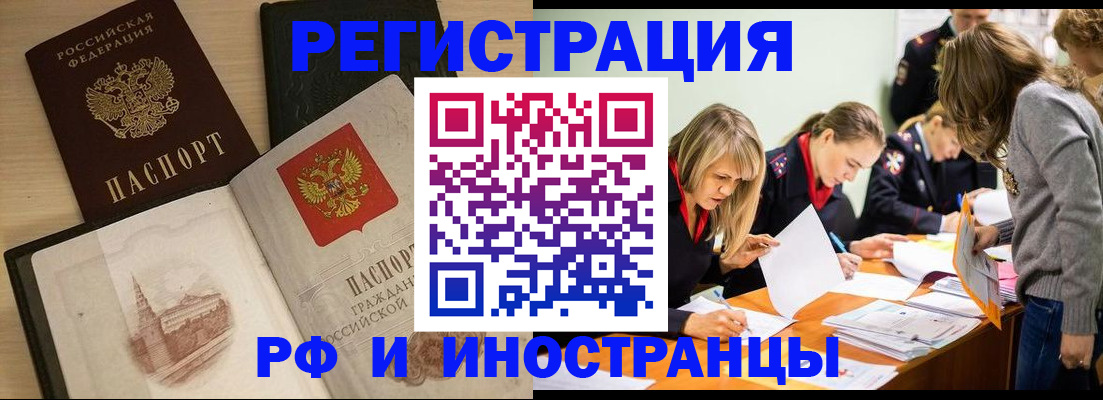 найти адрес прописки в Жердевке